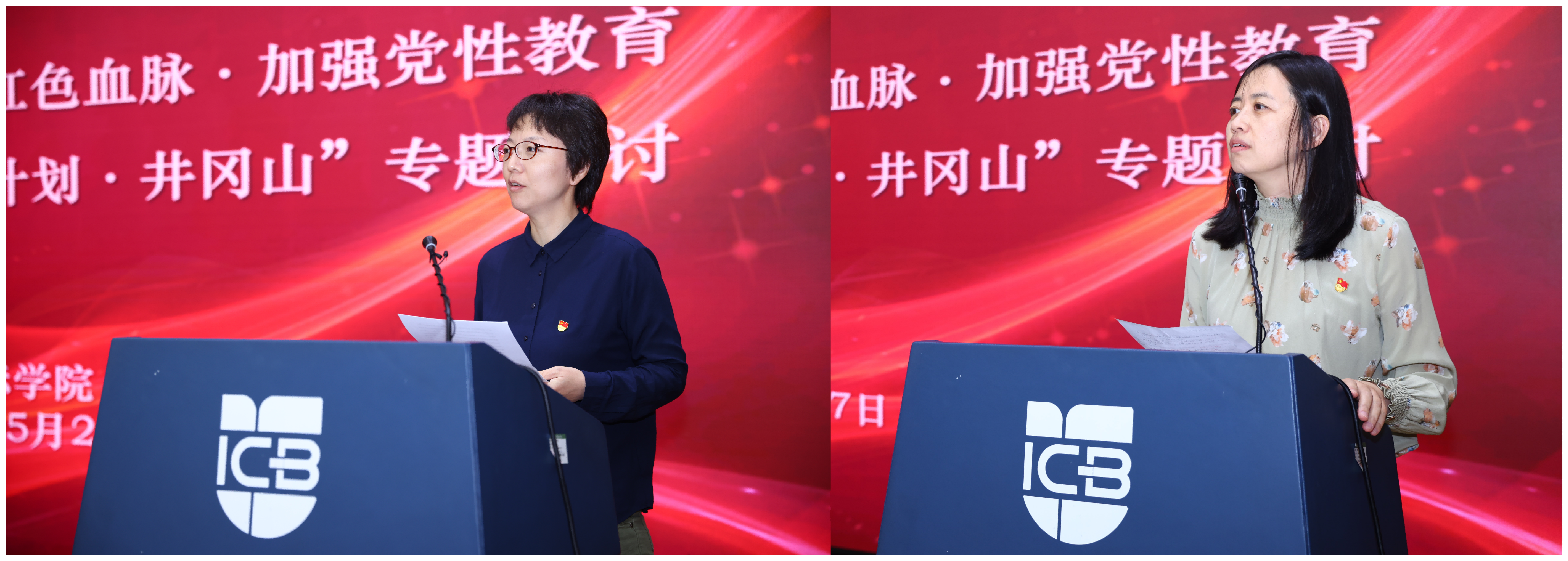 3 左：齐岩致辞 右：李岩致辞.png
