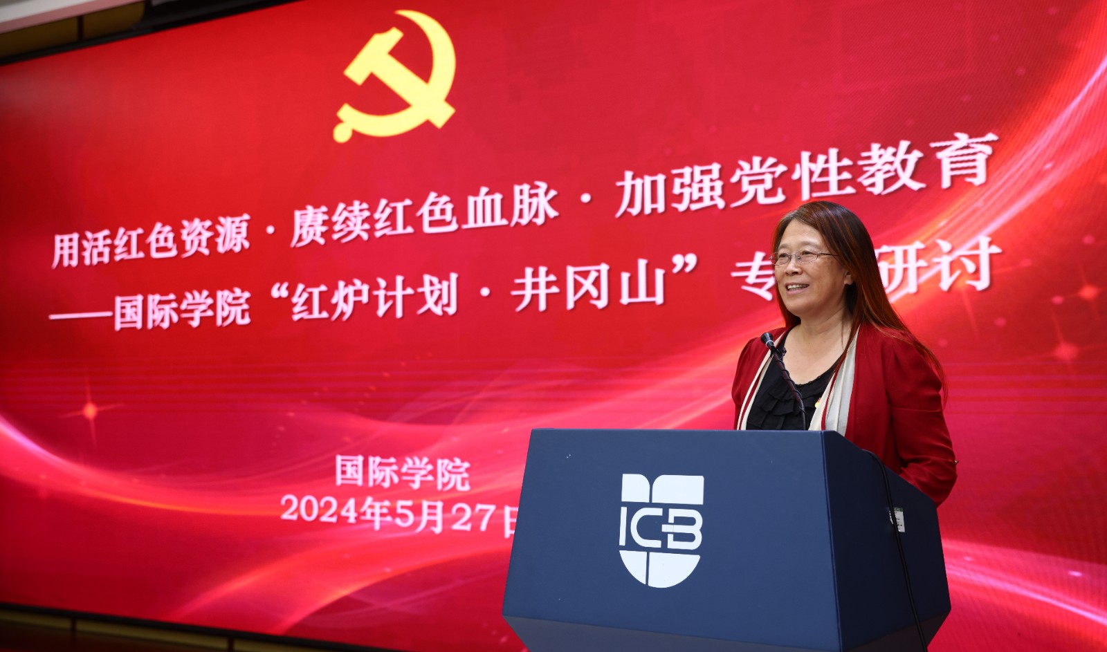 5 卢兆彤致辞.JPG