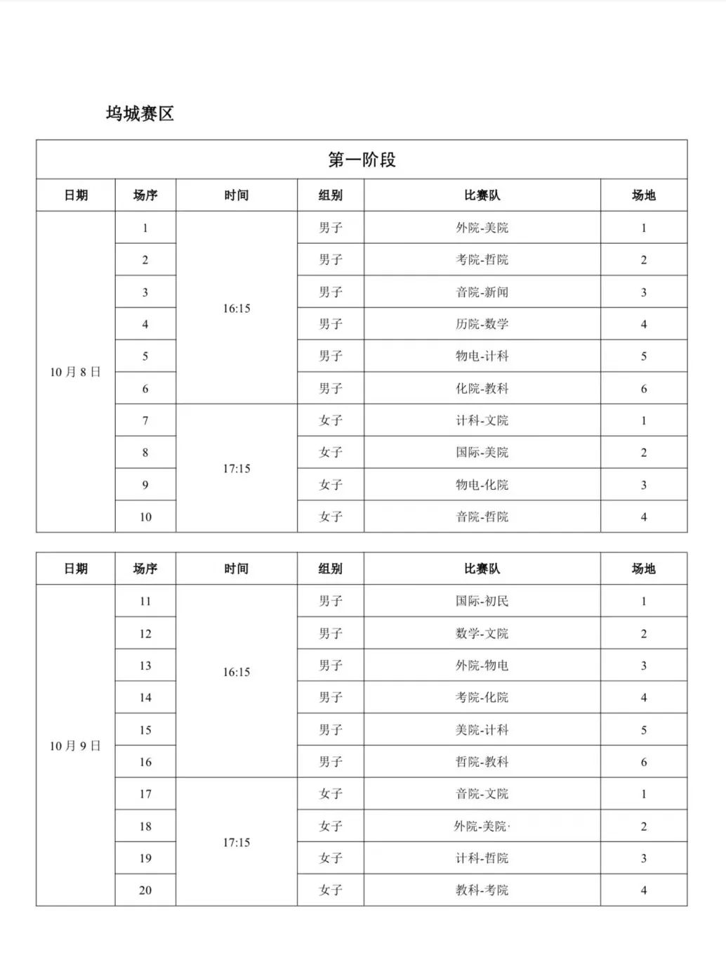 640 (3)(1).png 640 (3)(1).png