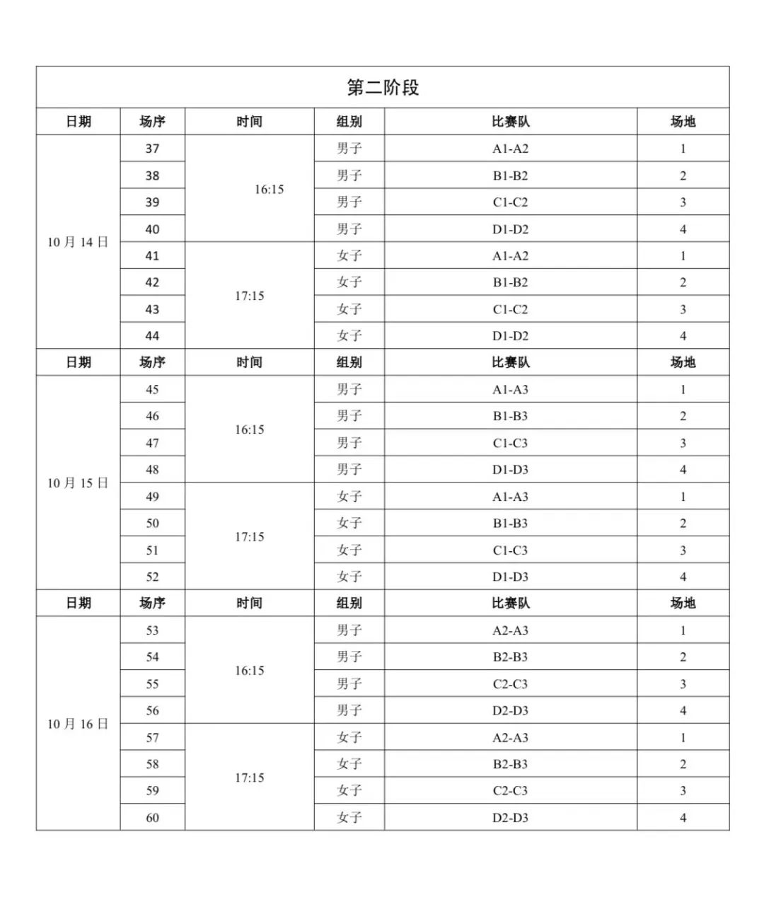 640 (5)(1).png 640 (5)(1).png