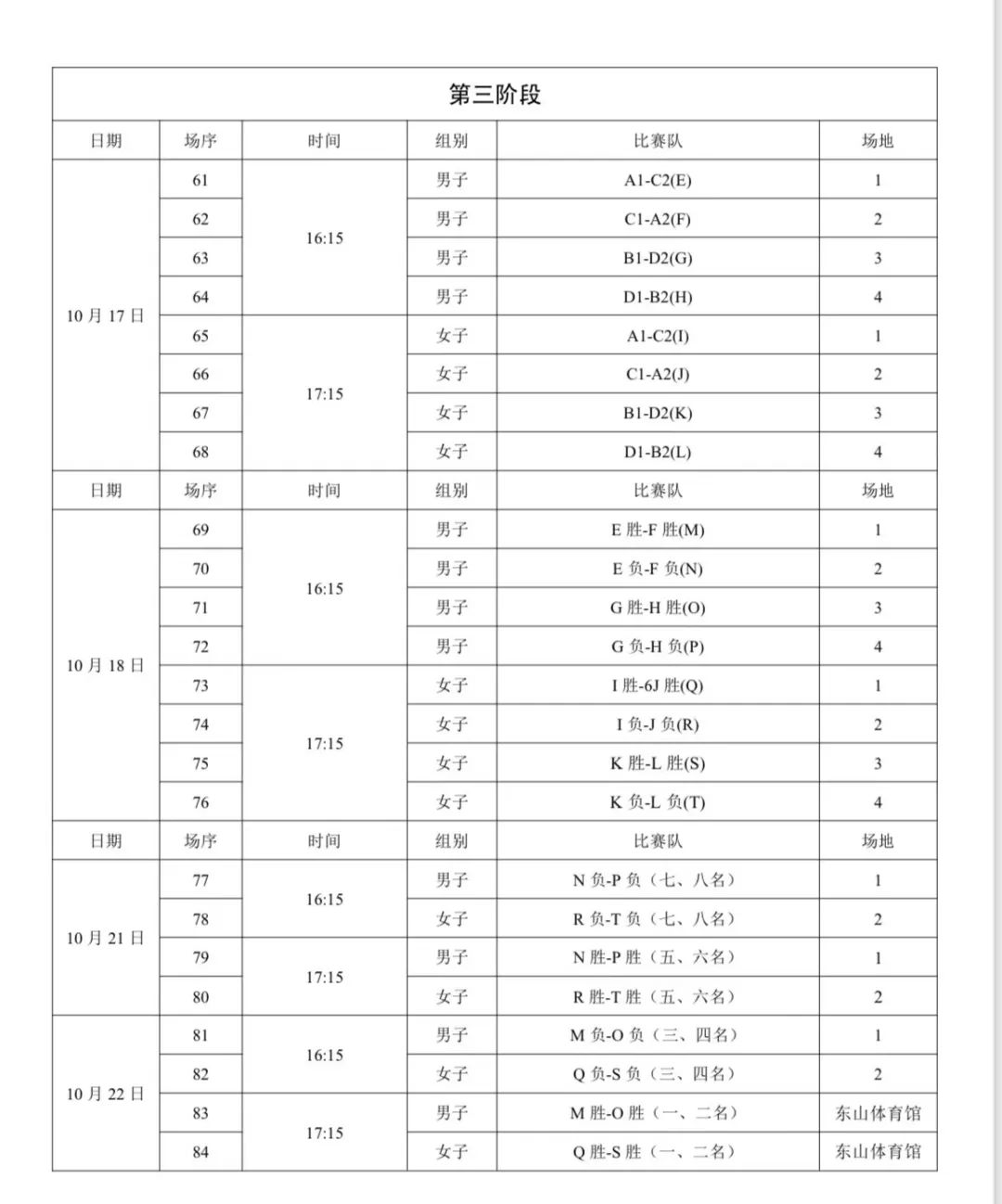 640 (6)(1).png 640 (6)(1).png