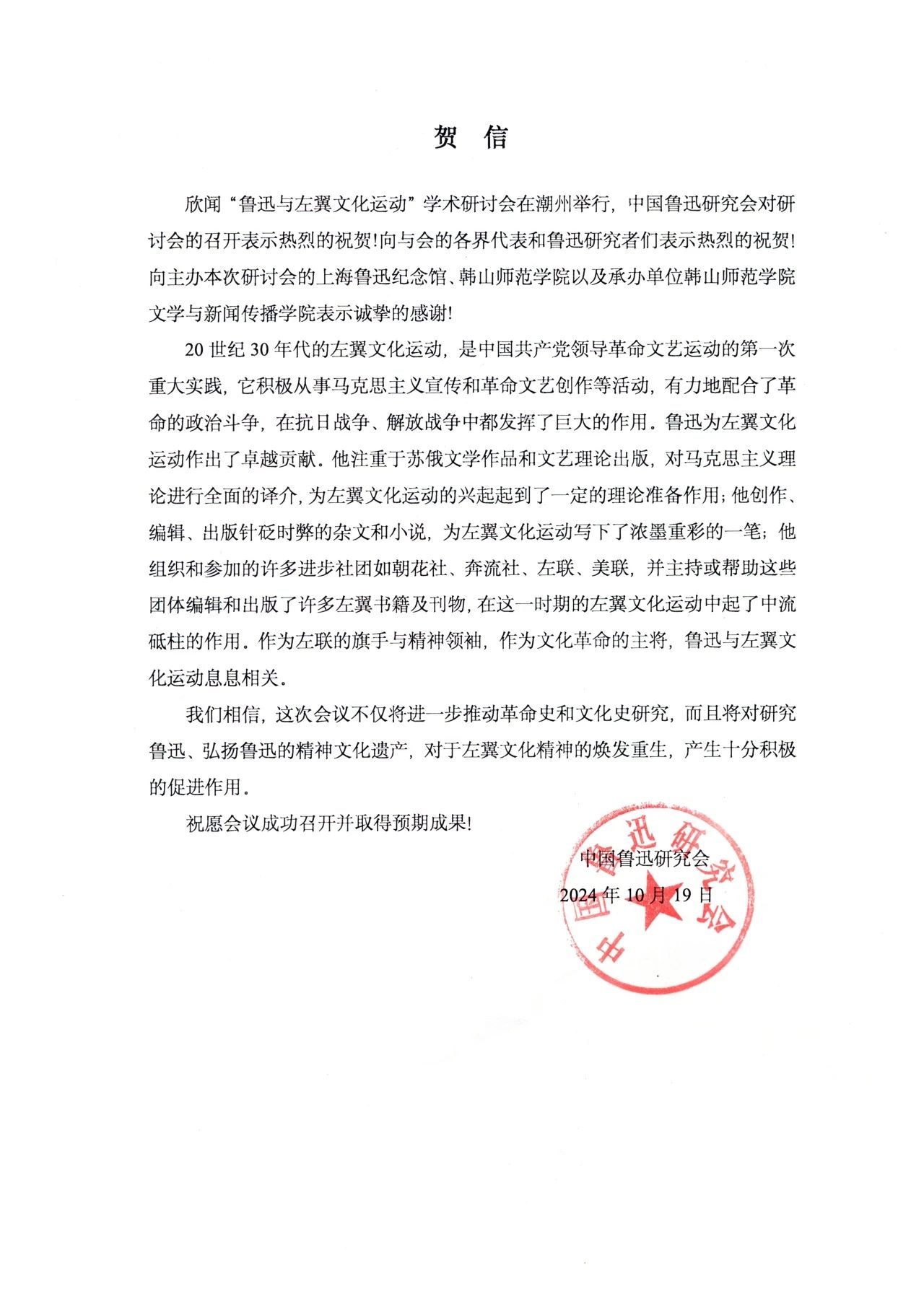 微信图片_20241027164721.jpg