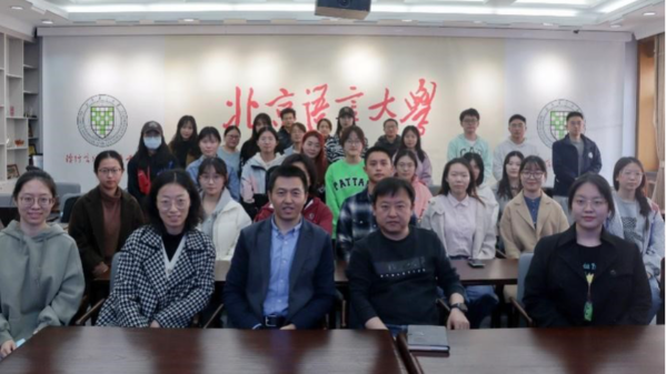 北京语言大学“一站式”学生社区管理委员会第一次会议正式召开