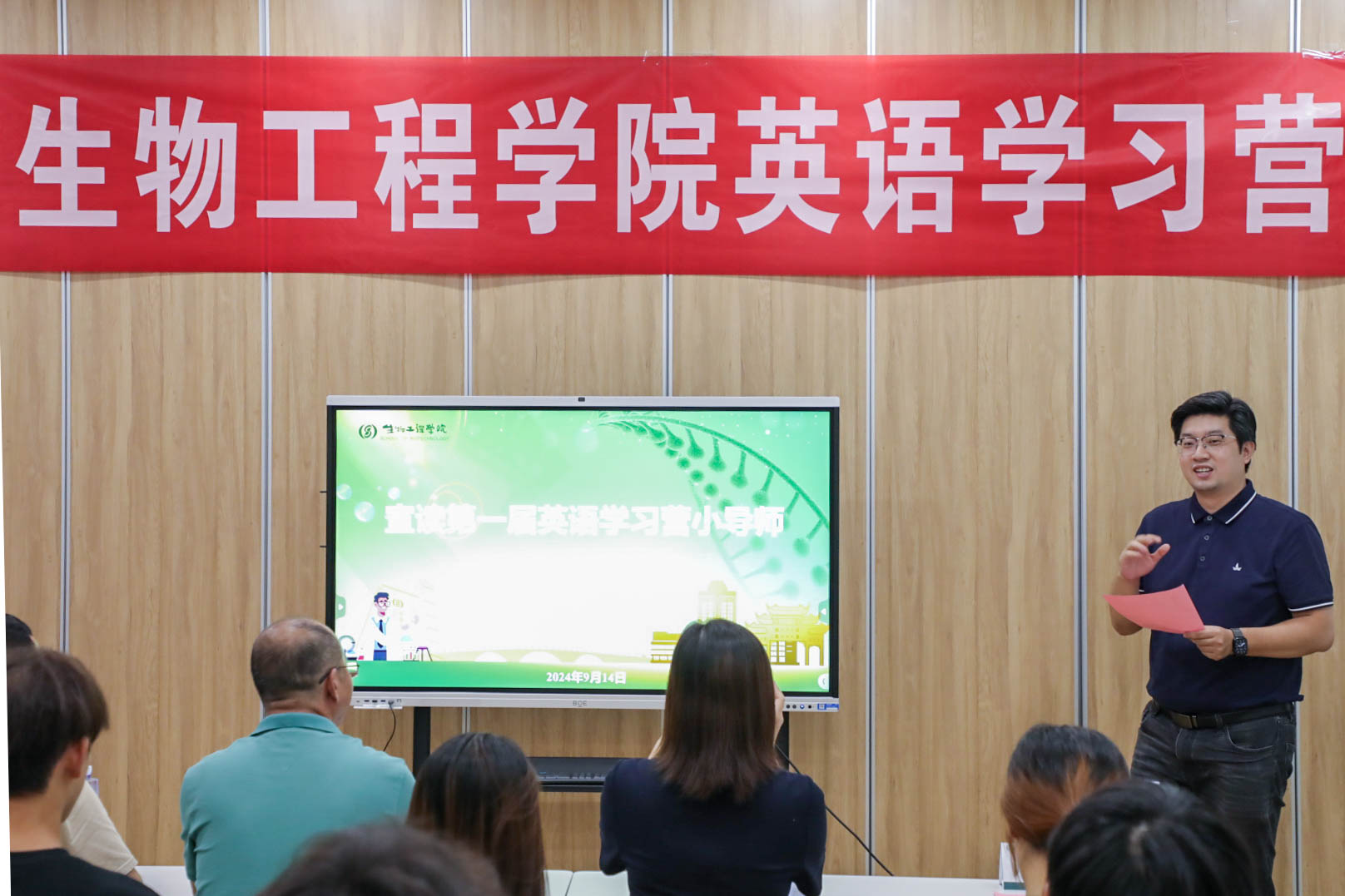 周春江宣读第一届小导师结业名单.png 周春江宣读第一届小导师结业名单.png