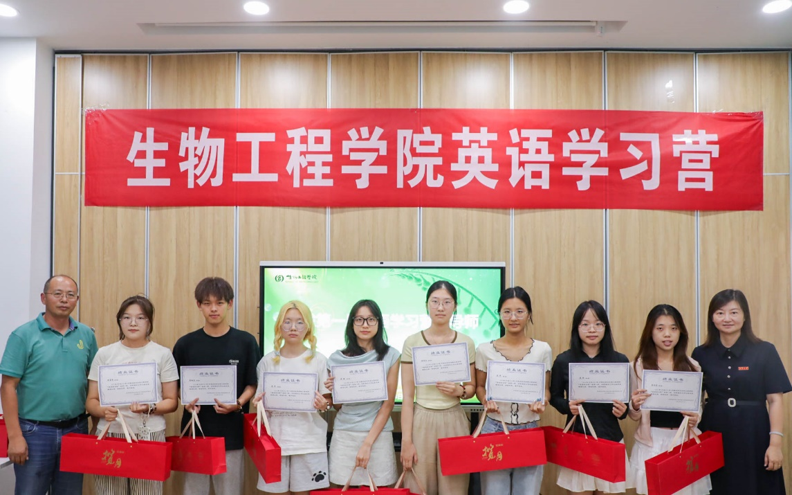 林丹、刘伯贤为第一届小导师办法结业证书.png 林丹、刘伯贤为第一届小导师办法结业证书.png