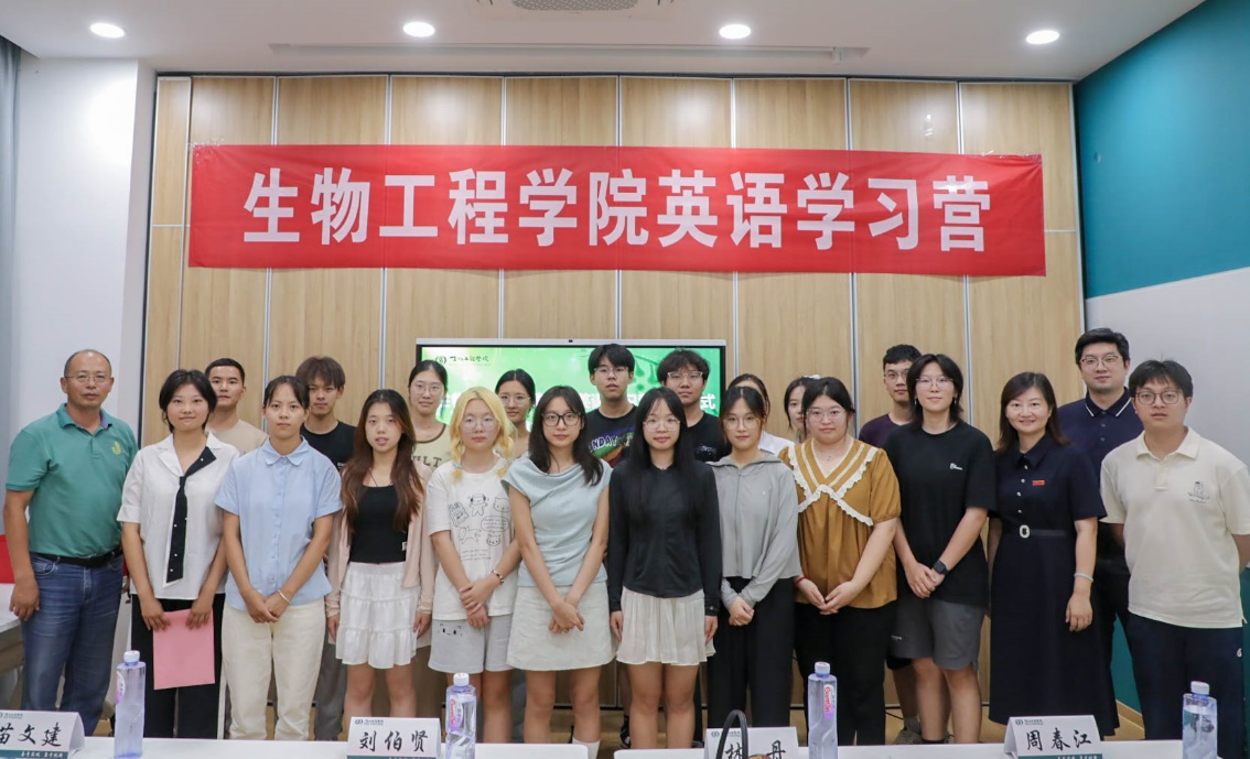 全体合影.png 全体合影.png