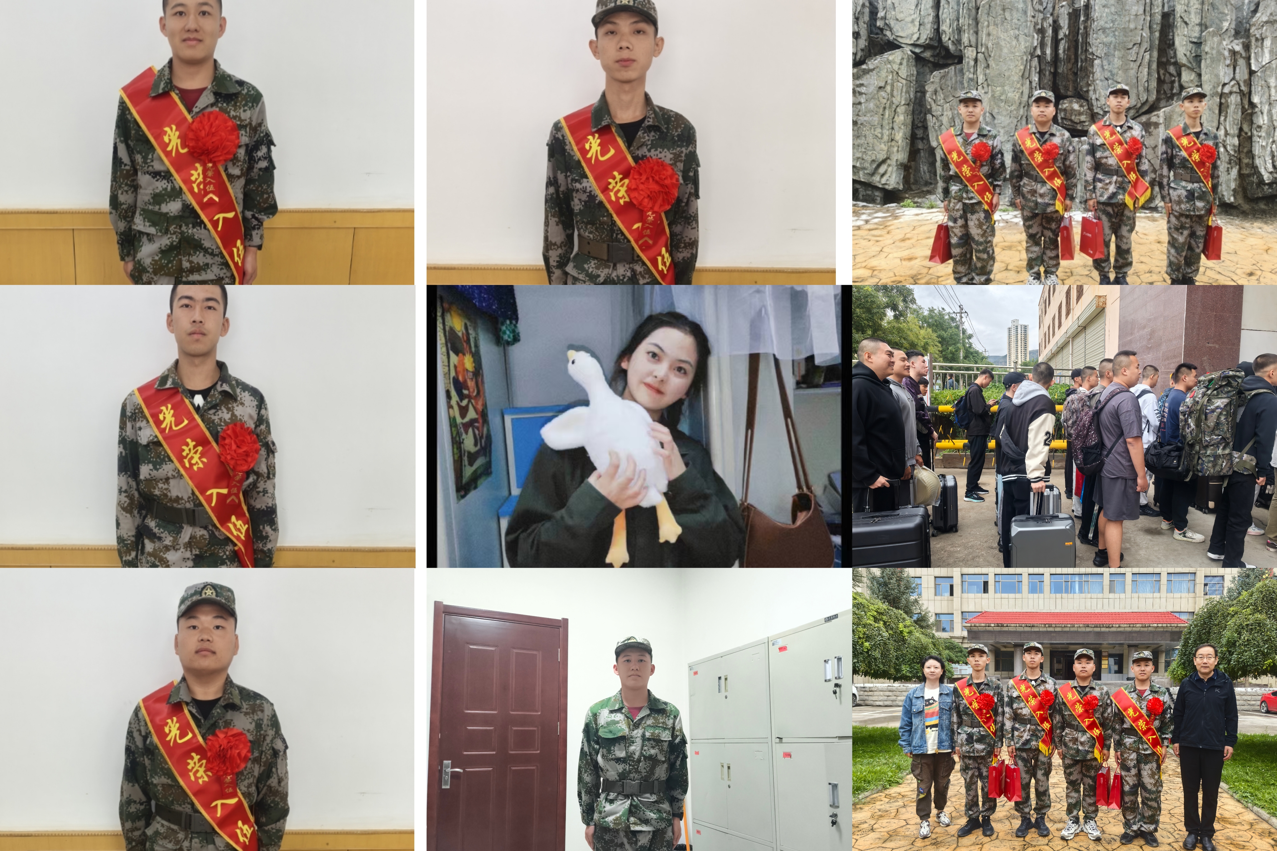 征兵入伍3.png 征兵入伍3.png