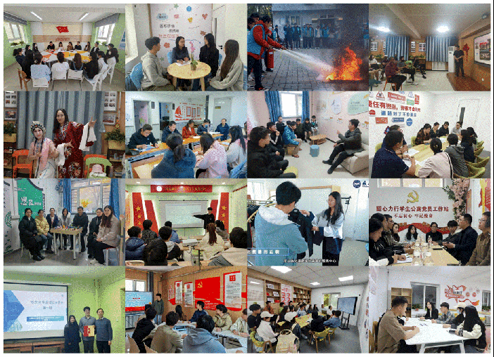 燕山大学“山海·扬帆”一站式学生社区各项活动