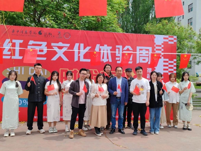 图片4：五四系列活动之红色文化体验周揭幕