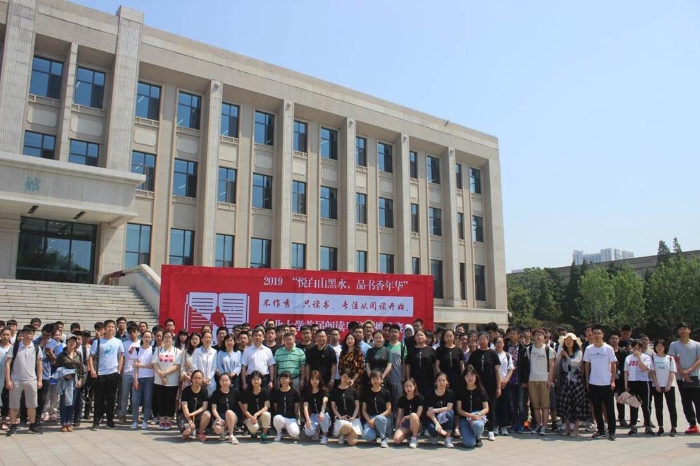 东北大学”阅读马拉松“挑战赛