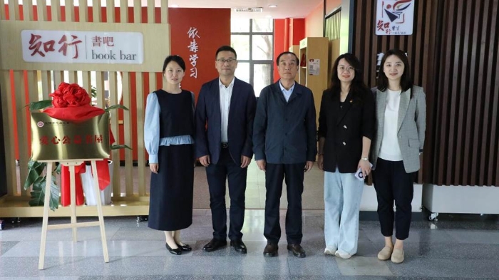 东北大学与沈阳市慈善总会共建“爱心公益书屋”