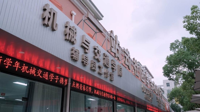 一站式学生社区发展支持中心