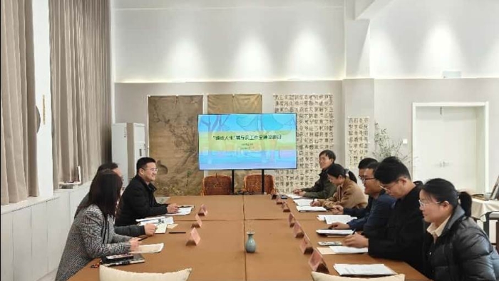 锋绘人生工作室建设研讨