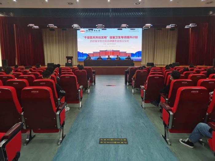 2-4.“千寝百天共创文明”寝室卫生专项提升计划