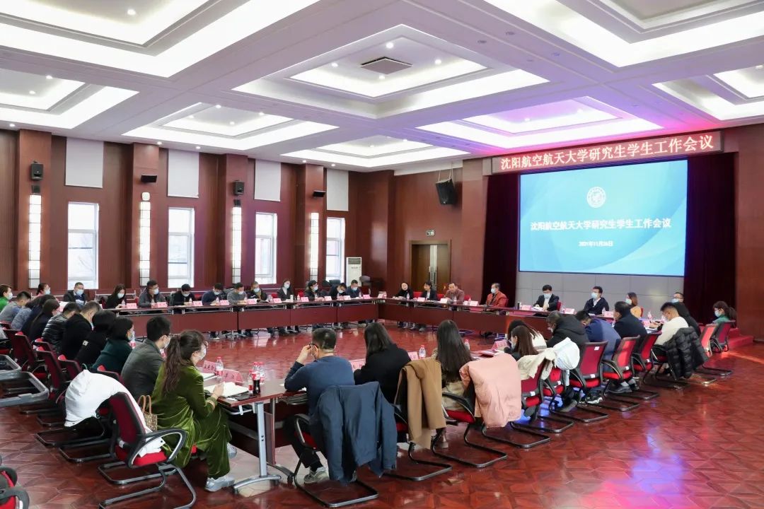 “一站式”学生社区 | 沈阳航空航天大学：全面开展“一站式”学生社区建设，让学生真正享受“零距离”服务