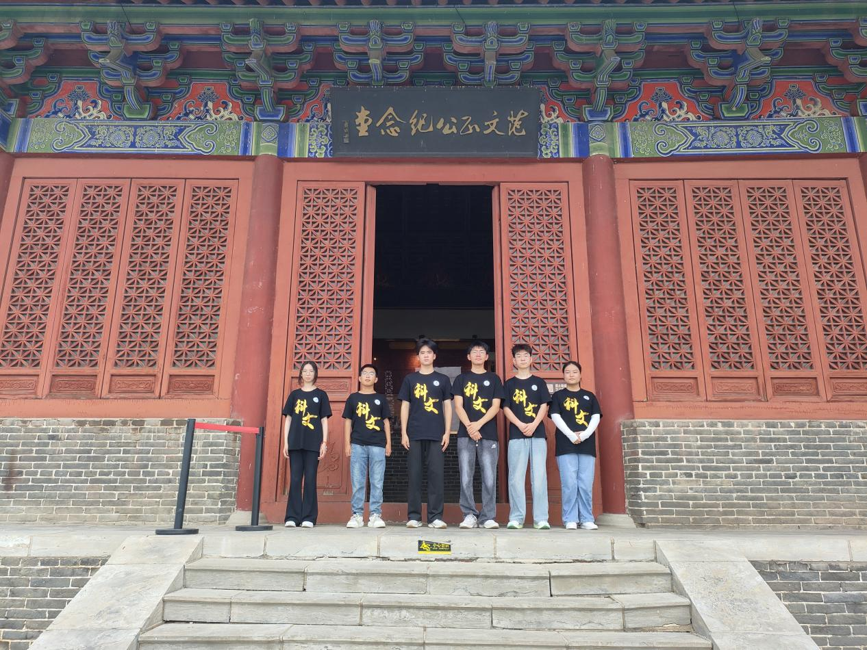 微信图片_2025-10-09_145140_253.png 微信图片_2025-10-09_145140_253.png