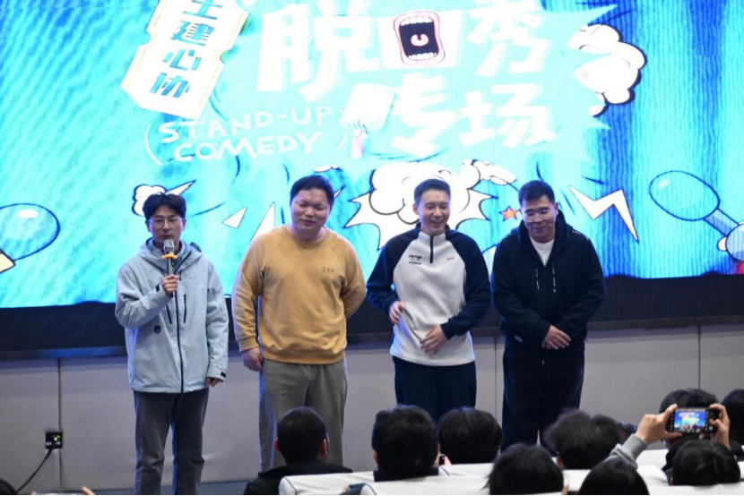 脱口秀进校园，巧解毕业焦虑—武汉理工大学开展解压脱口秀分享会