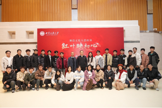 党建红引领科研兴 铸牢共同体矢志报家国——西南民族大学电气工程学院研究生党支部案例