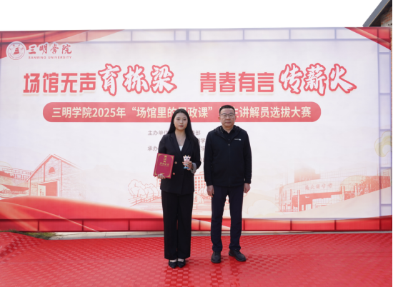 三明学院：依托“一站式”学生社区 打造“场馆里的思政课”