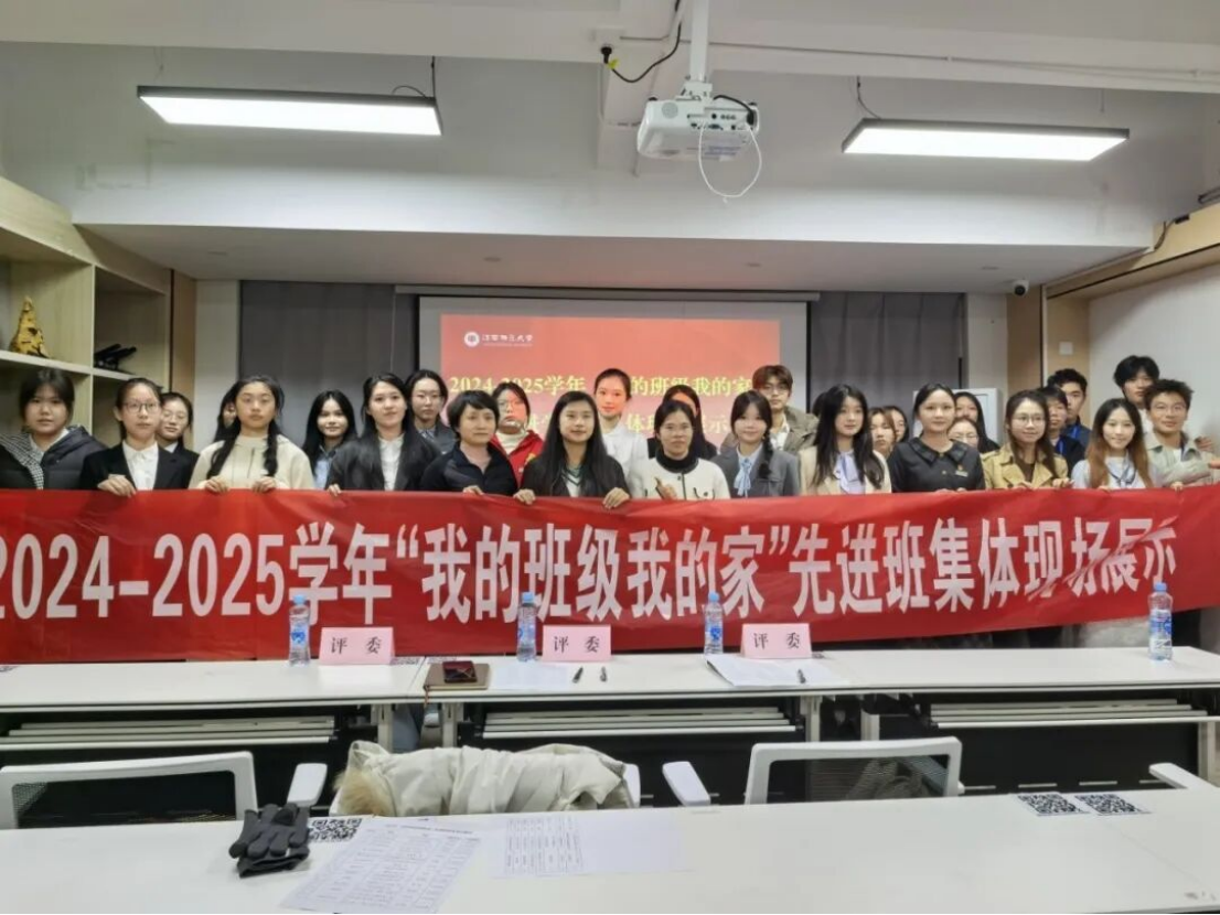 “一站式”学生社区建设｜“我的班级我的家”先进学生班集体现场展示活动开展