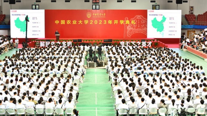 听！“开学第一课”新生收获满满