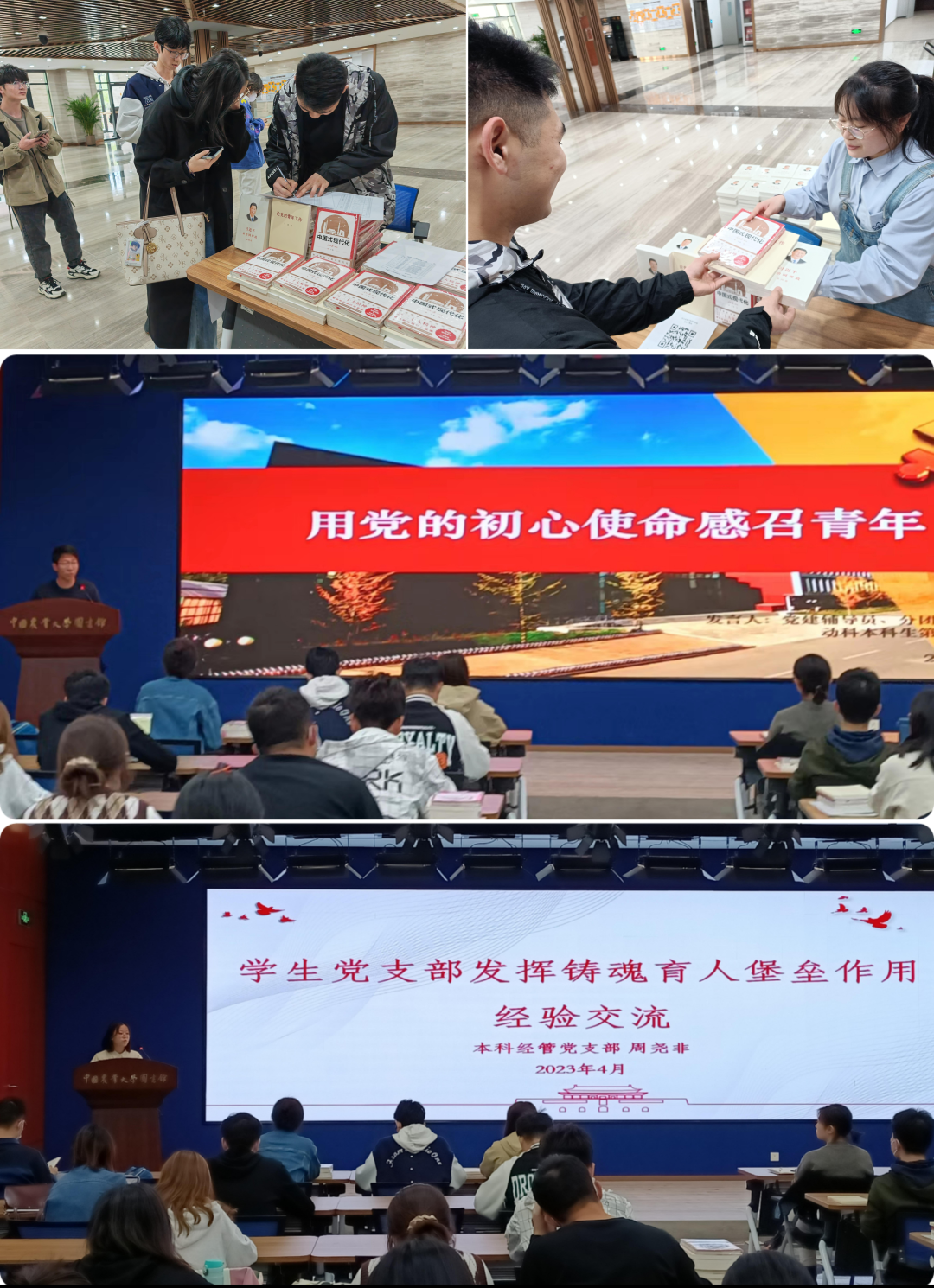 微信图片_20230830144353.png 微信图片_20230830144353.png