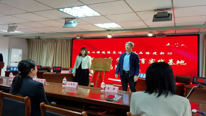 “高校+社区”，共建“廉润心田”学习教育实践基地